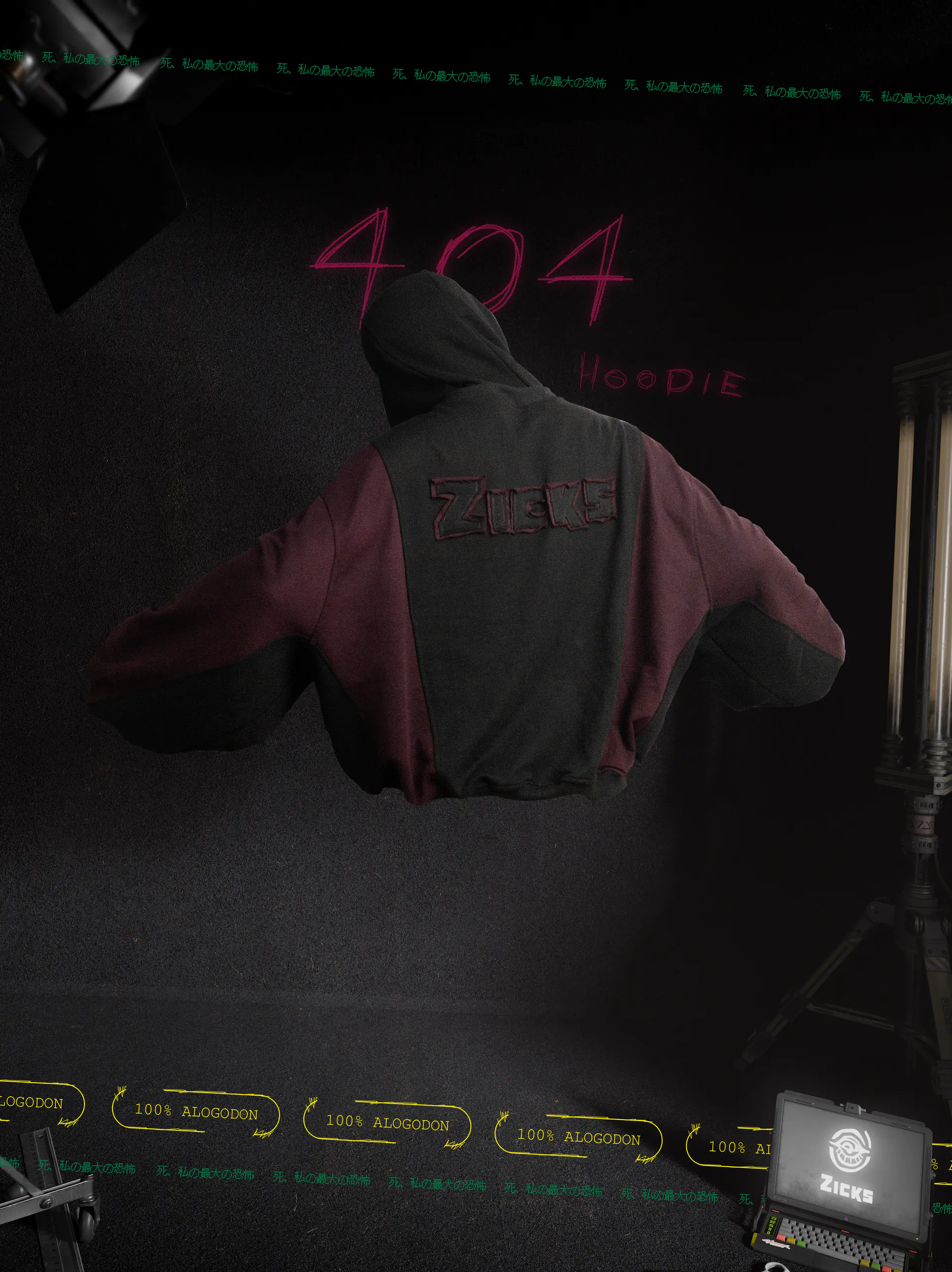 Hoodie 404 (Muestra): imagen 6